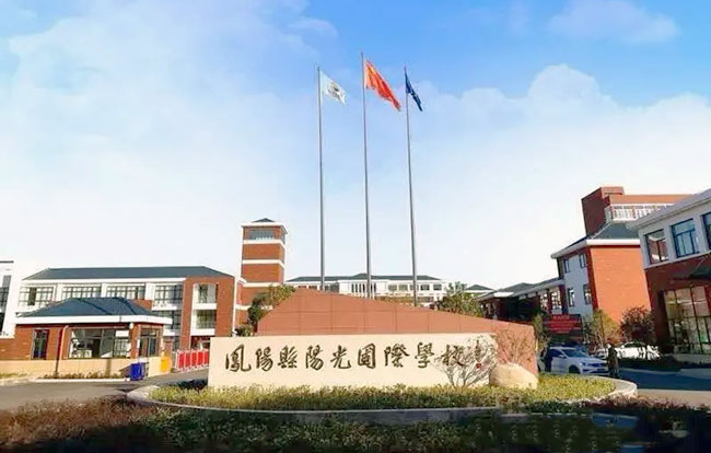 碧涞五重聚能步进式开水器，为滁州阳光国际学校省电80%