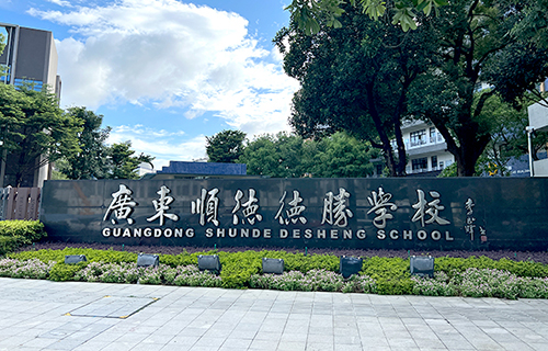 守护学校饮水安全，碧涞提供学校专用温热饮水机