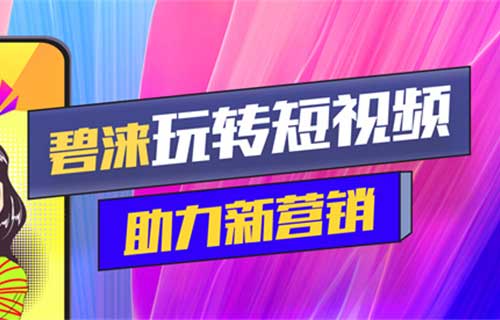 网传“碧涞饮水机车间频频传出歌声？”最新回应来了！