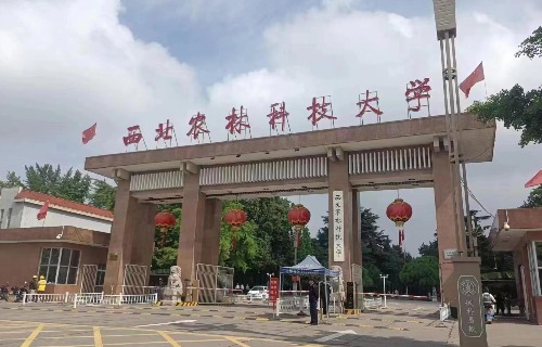 碧涞为西北农林科技大学 ，打造健康便捷饮用水环境