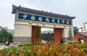 碧涞节能饮水机|助力少林塔沟武校
